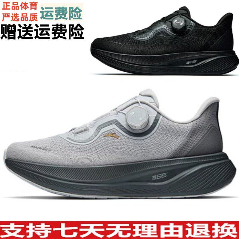 安踏神行MAX综训鞋男通勤减震耐磨7新款健身运动休闲鞋112637714