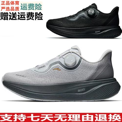 安踏神行MAX综训鞋男通勤减震耐磨7新款健身运动休闲鞋112637714