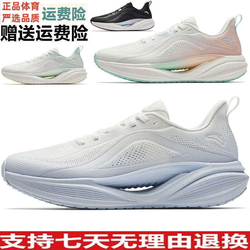 D安踏氢跑Cool缓震透气轻便跑步鞋女鞋体测运动鞋女跑鞋122625542