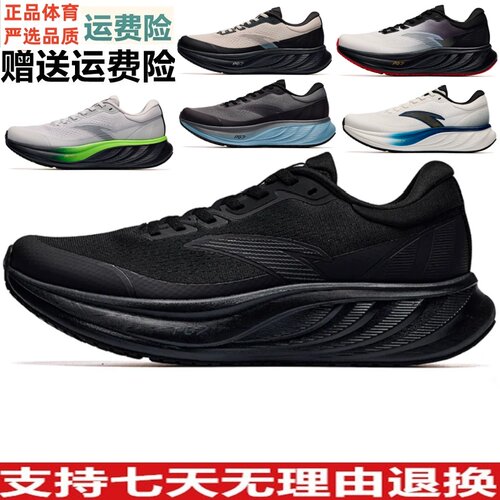ZD安踏旅步3.5PG7专业减震跑步鞋男鞋冬宽楦慢跑运动鞋112645546
