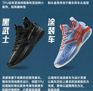 Z安踏正品海沃德3代GH3圣诞白幻影蓝实战低帮运动篮球鞋112211103