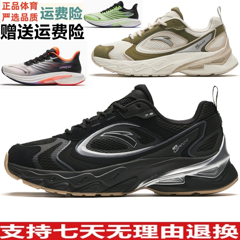 千禧休闲运动鞋潮流时尚百搭款