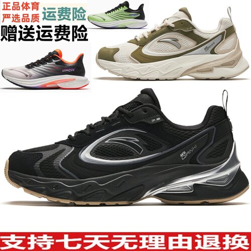 千禧休闲运动鞋潮流时尚百搭款