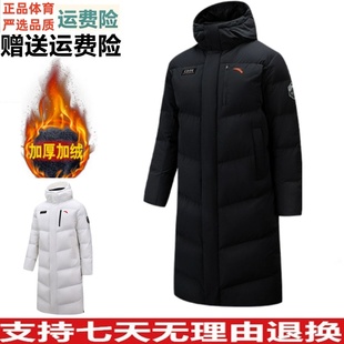 YD安踏六度芯羽绒服RDS95鹅绒衣外套男冬季长款保暖棉服152617908