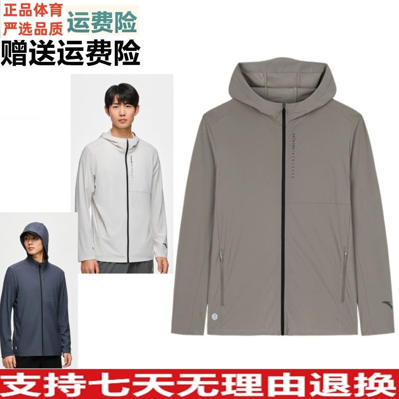 外套男夏季户外徒步登山风衣上衣