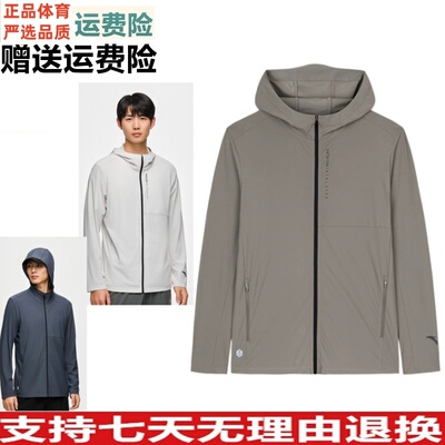 外套男夏季户外徒步登山风衣上衣