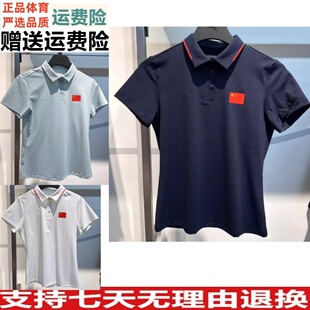 D安踏短袖冠军国旗冰肤女夏季翻领POLO衫商务通勤T恤衫162627145