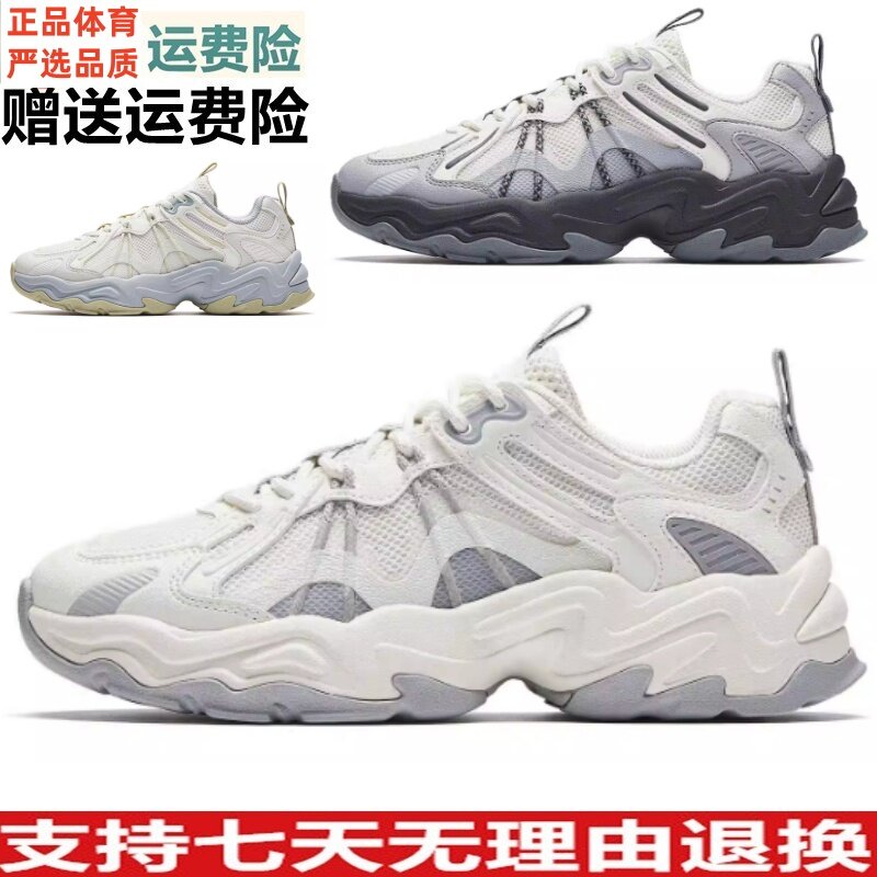 YZ安踏陨石2休闲女鞋厚底增高复古老爹鞋透气舒适运动鞋122628857