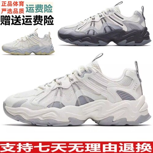 Z安踏陨石2休闲女鞋厚底增高复古老爹鞋透气舒适运动鞋122628857