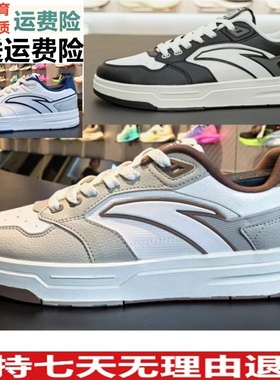 YLGDZ街顽男板鞋2025夏潮流板鞋经典时尚百搭休闲小白鞋112538051