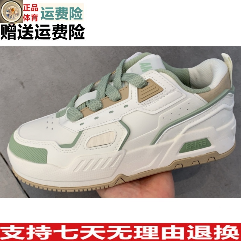 新款休闲经典透气时尚运动板鞋