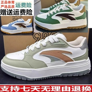 厚底运动休闲鞋 YZ安踏王一博同款 2024新款 男款 112448068 982板鞋