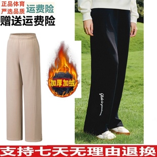 长裤 YDZ安踏直筒休闲裤 简约百搭加绒卫裤 2025冬款 162548303N 女裤