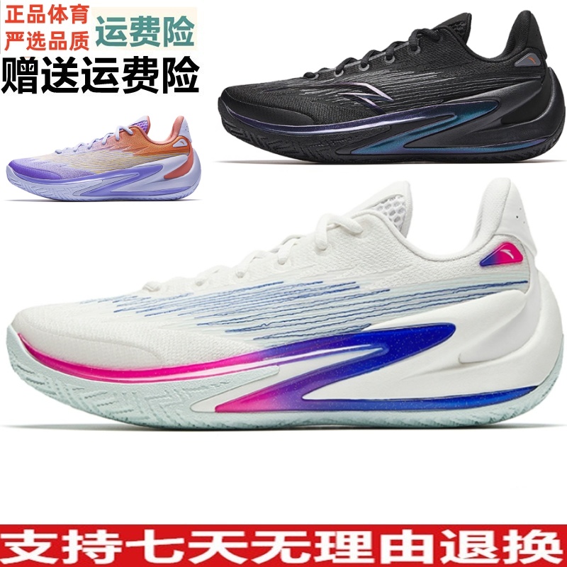 安踏进击6代篮球鞋男实战水泥