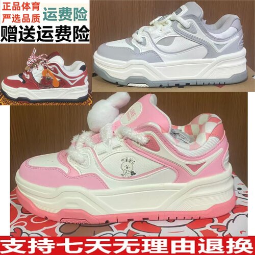 安踏好事发生芝士蛋糕厚底