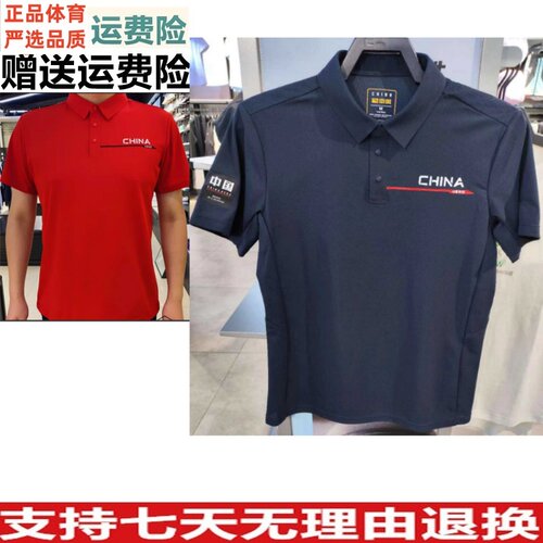 新款商务通勤翻领t恤运动上衣