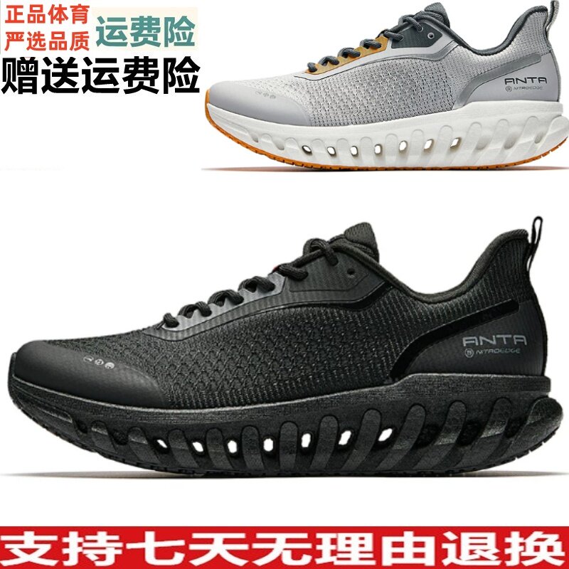 YZ安踏灵狐V2综训鞋男秋季透气休闲通勤鞋健身运动鞋112637726