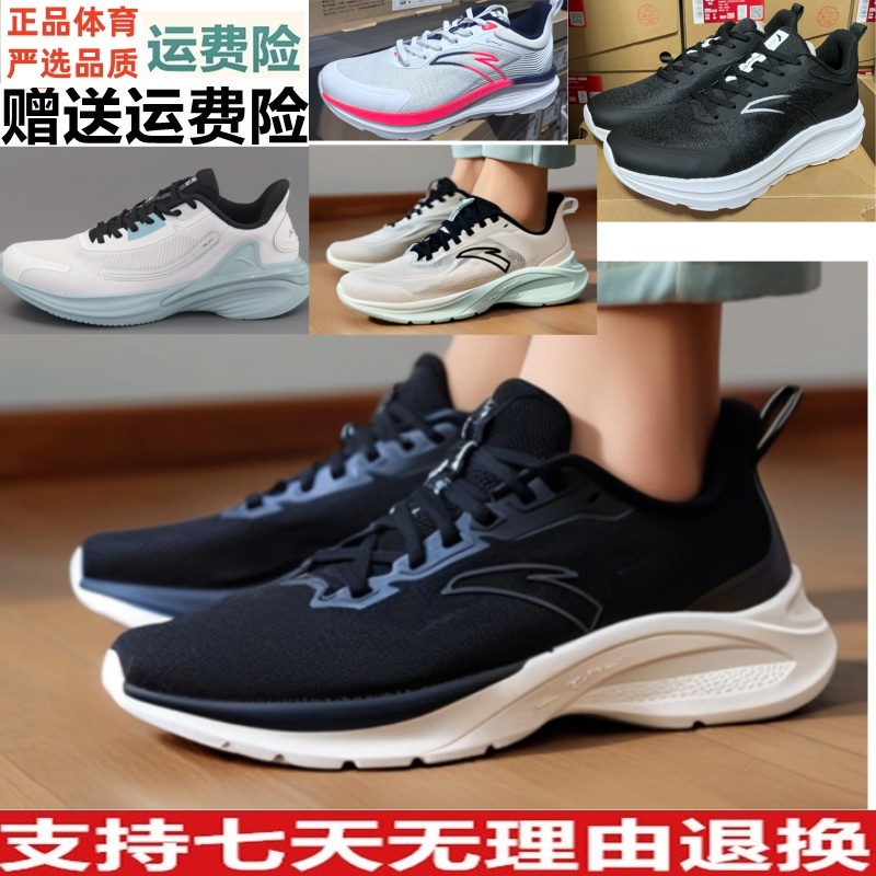 男夏季新款慢跑运动鞋休闲男鞋