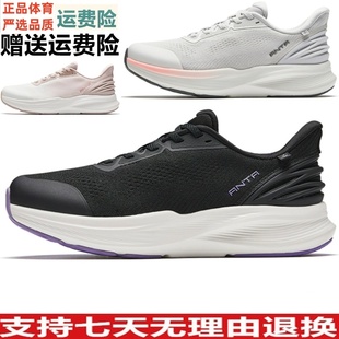 YD安踏神行14女子轻质减震运动鞋秋季新款耐磨健身跑鞋122617718