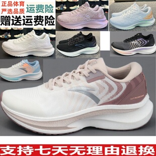 Y安踏马赫5代冠军竞训跑步鞋女鞋中考体测122525583 122415562S