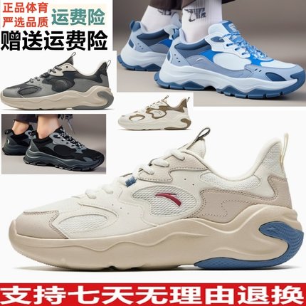 安踏引力经典潮流休闲鞋男2025春软底舒男鞋112518811 112348855