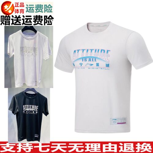 篮球系列运动贴身T恤文化衫