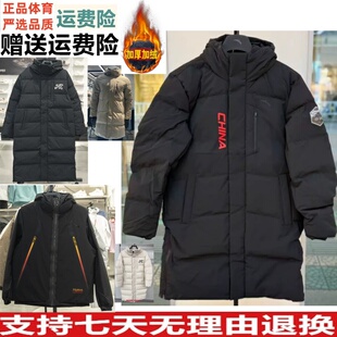 YZ安踏凯里·欧文六度芯长款羽绒服男款外套172611902 152617906