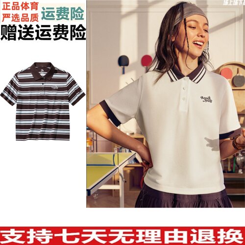 YD安踏复古学院风短袖POLO衫女夏快干棉透气翻领t恤运动162628111