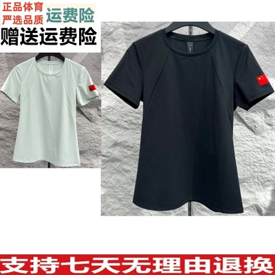 安踏冠军款冰肤II速干圆领短袖