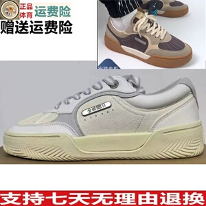 YZ安踏潮流板鞋男鞋2024冬季新款百搭休闲低帮运动鞋 112441805