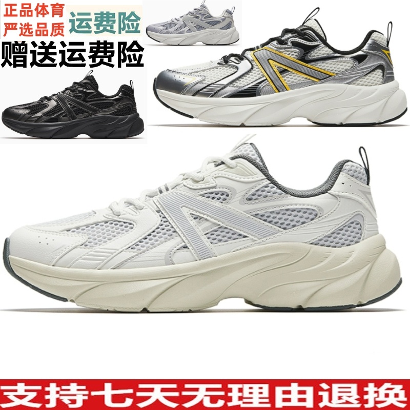 安踏银河丨复古网面透气休闲鞋