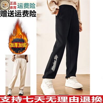 收口舒适透气休闲针织运动长裤