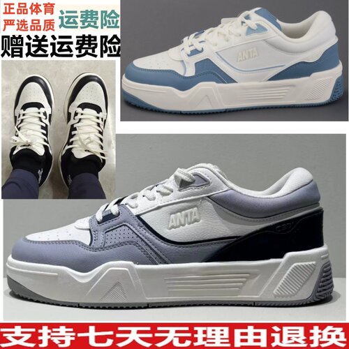 新款撞色拼接潮流滑板鞋运动鞋