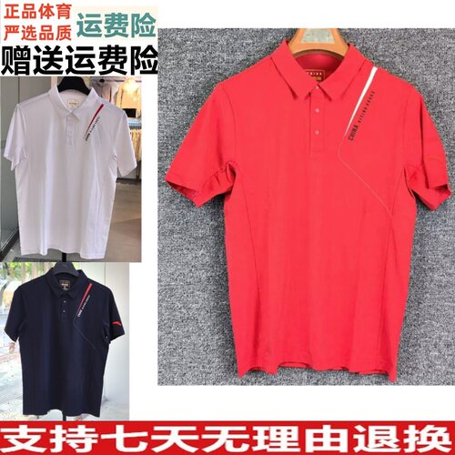 安踏polo衫短袖男夏季新款商务