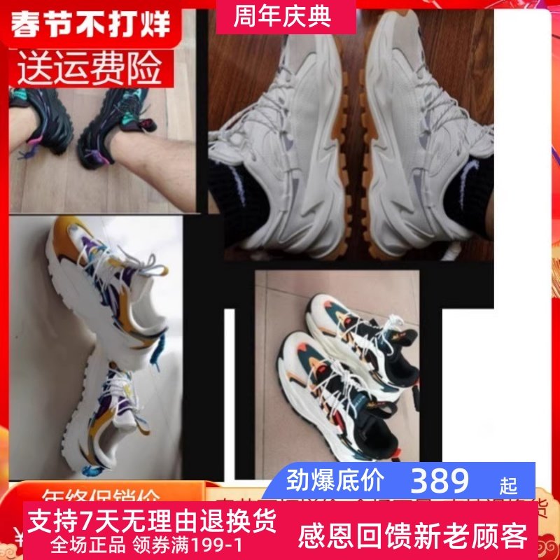 hgab安踏炙热炎黄老爹鞋男鞋2020新款秋休闲鞋子运动鞋912038890