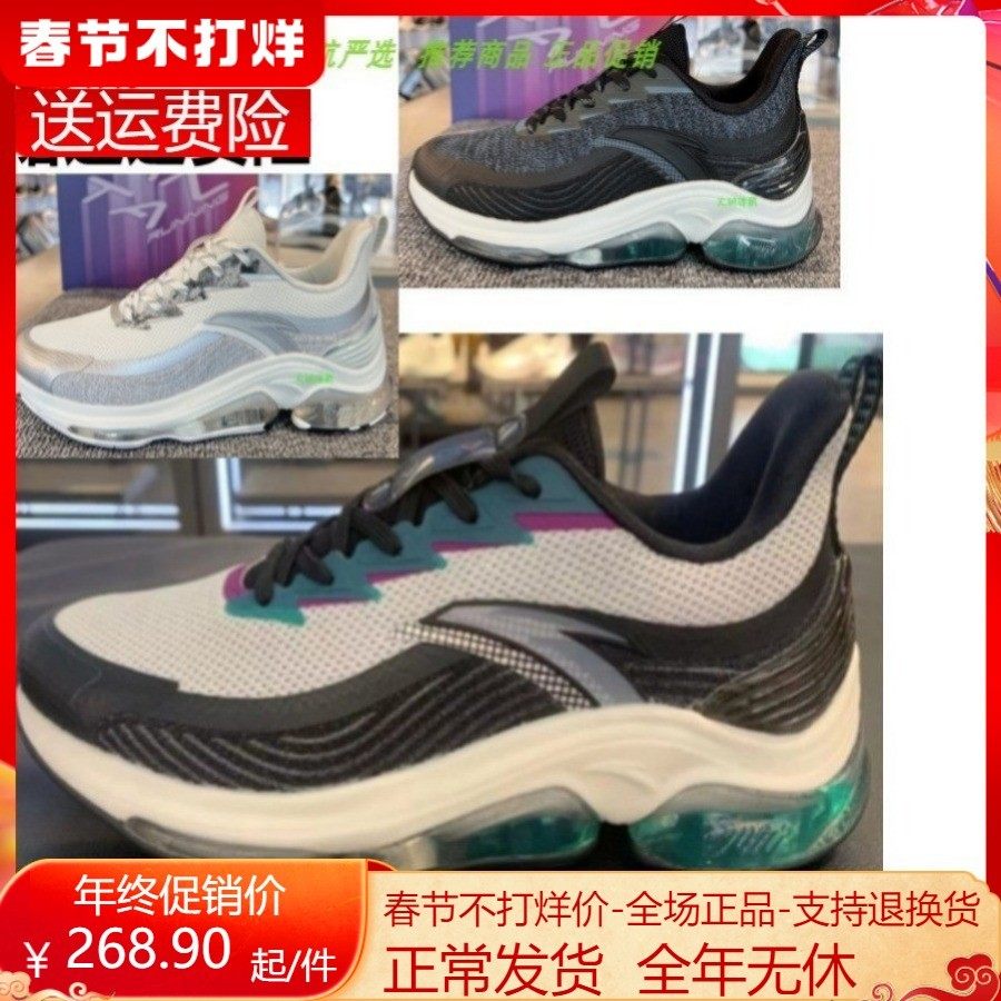 安踏冬款网面透气舒适健步弹力胶