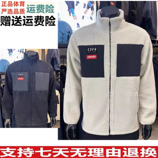 安踏冬款 男外套羊羔绒防风保暖休闲立领风衣外套152417742