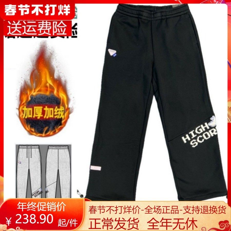 时尚保暖收口针织运动长裤