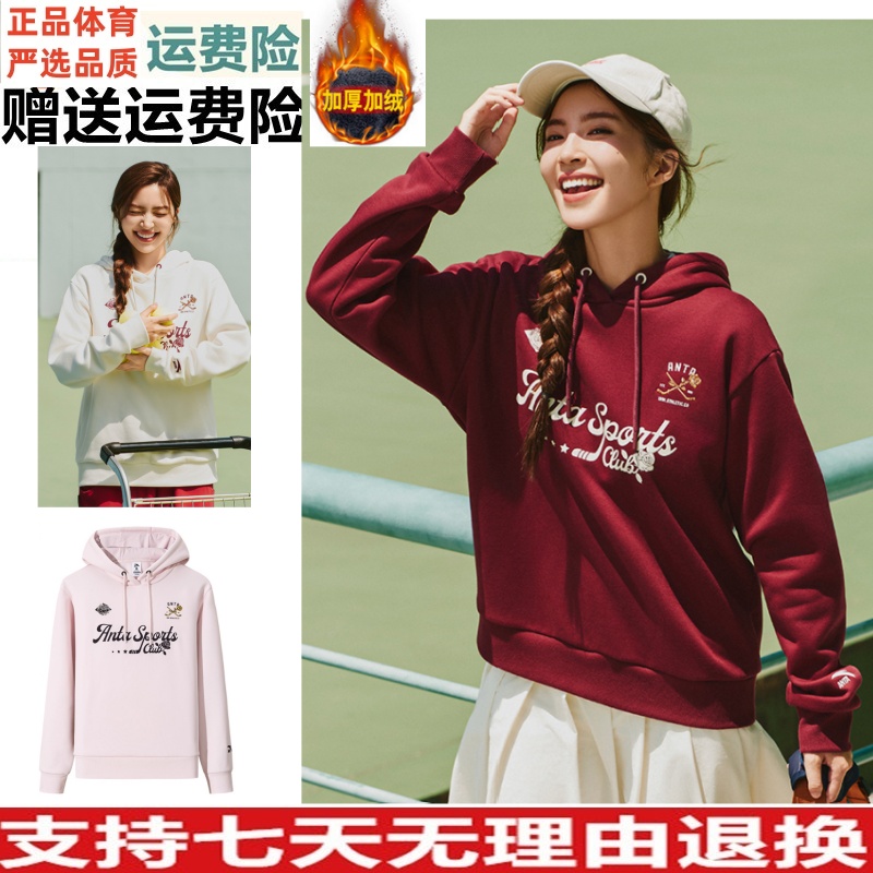 安踏连帽卫衣女2025冬新款