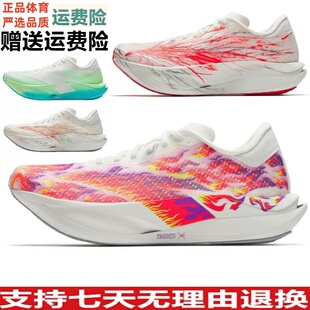 D安踏C202 7代氮科技竞训竞速减震碳板跑步鞋体考体测112625575