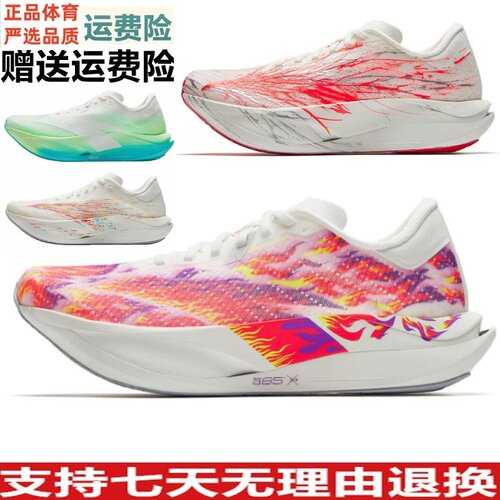 安踏C2027代氮科技竞训竞速