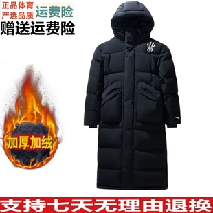 Y安踏凯里·欧文系列丨长款连帽羽绒服男女同款保暖外套172511901