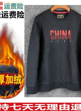 国潮圆领时尚运动套头卫衣