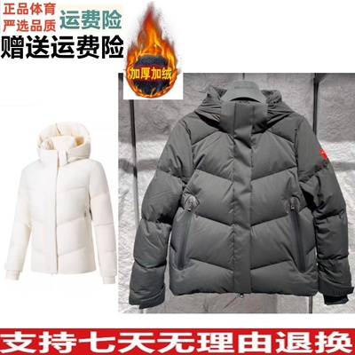 Y安踏冠军全天候系列小白鹅绒羽绒服女三防保暖通勤外套162540907