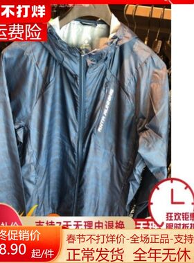 安踏男单秒杀夏款户外运动夹克