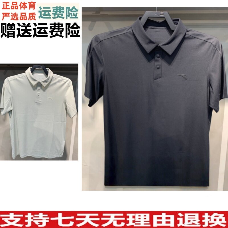 D安踏大货2026夏季男士冰肤科技凉感透气短袖POLO衫152627127