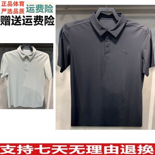 D安踏大货2026夏季男士冰肤科技凉感透气短袖POLO衫152627127