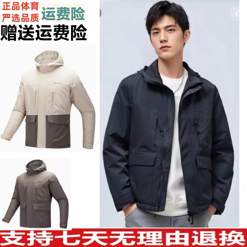 安踏户外梭织运动外套男2025春季