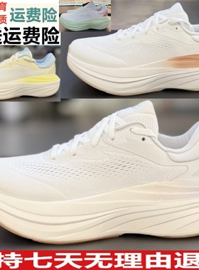 YLGDZ安踏旅步2S PG7缓震跑步鞋女鞋夏款厚底增高运动鞋122535545