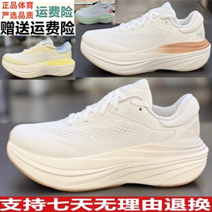 YLGDZ安踏旅步2S PG7缓震跑步鞋女鞋夏款厚底增高运动鞋122535545